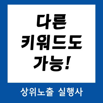 후렴 무궁화 삼천리 화려 강산 대한 사람 대한으로 길이 보전하세