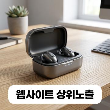 선택 시 확인해야 할 핵심 기준