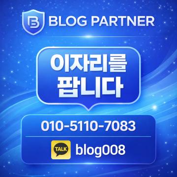 대구보청기 이자리팝니다