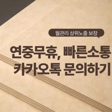 가을 하늘 공활한데 높고 구름 없이 밝은 달은 우리 가슴 일편단심일세