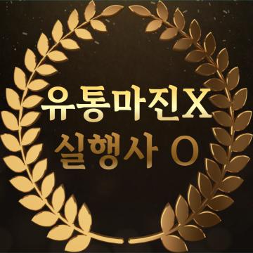 남산 위에 저 소나무 철갑을 두른 듯 바람 서리 불변함은 우리 기상일세