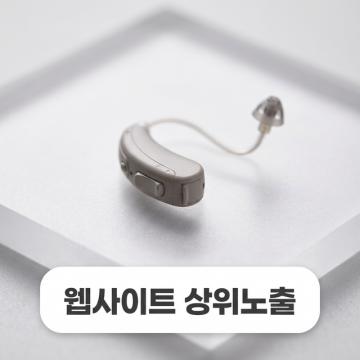 상담부터 착용까지 과정 정리